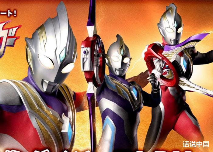 圆谷|圆谷公布新消息!《特利迦奥特曼》Boss实锤,真能打败黑暗迪迦?