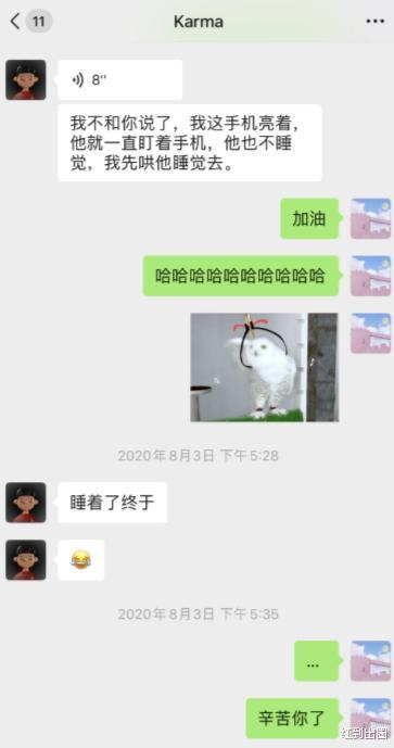 张恒|好友曝光张恒照顾孩子照片及细节，张恒事事亲为超贴心