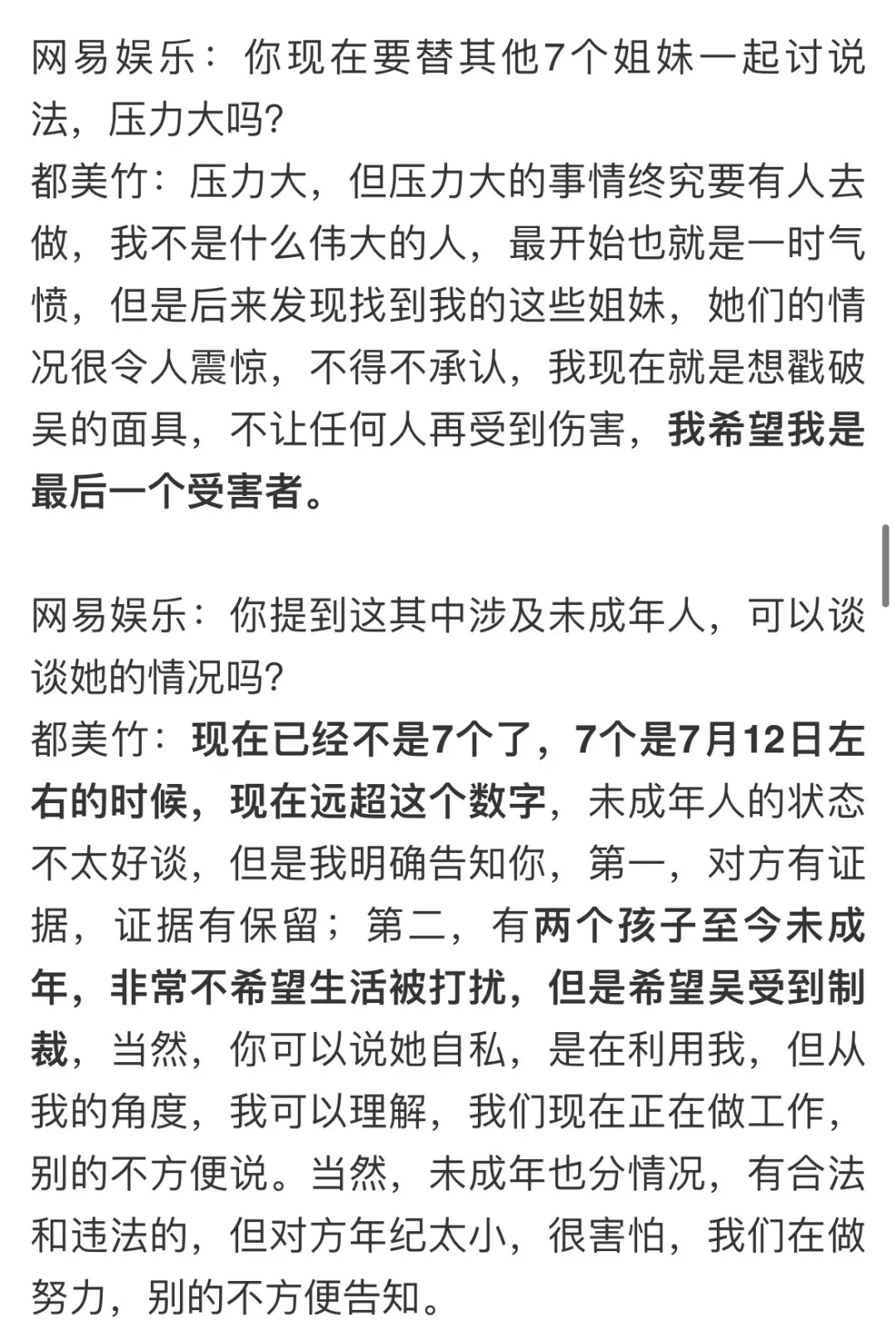 后舍男生|遭官方抵制、品牌解约，吴亦凡彻底凉了