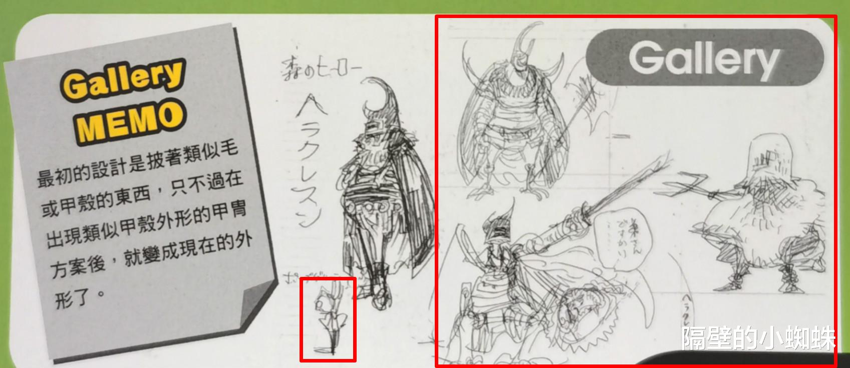 乌索普|海贼王生命卡：乌索普师傅“海克力斯”的人设图公开，是假面骑士