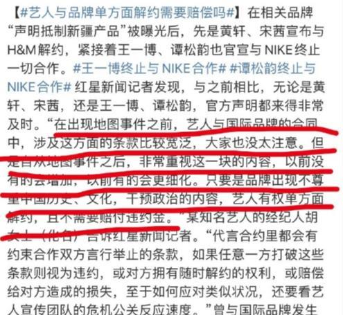 王一博|不再观望！两个小时内31位明星宣布解约，唯独baby玩文字游戏