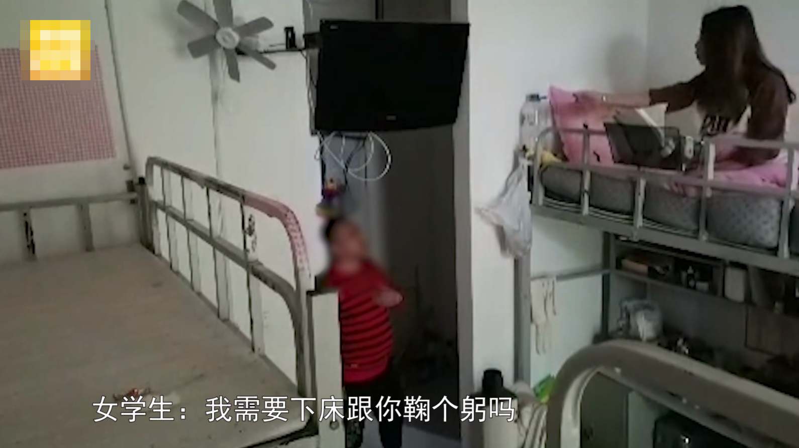 绥青新闻 男宿管随意进出女生宿舍？女生洗澡、换衣服都能进？男宿管：请你出去，取消你入住资格！