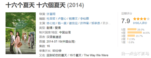 小姐姐|台剧又行了?这尺度可以!