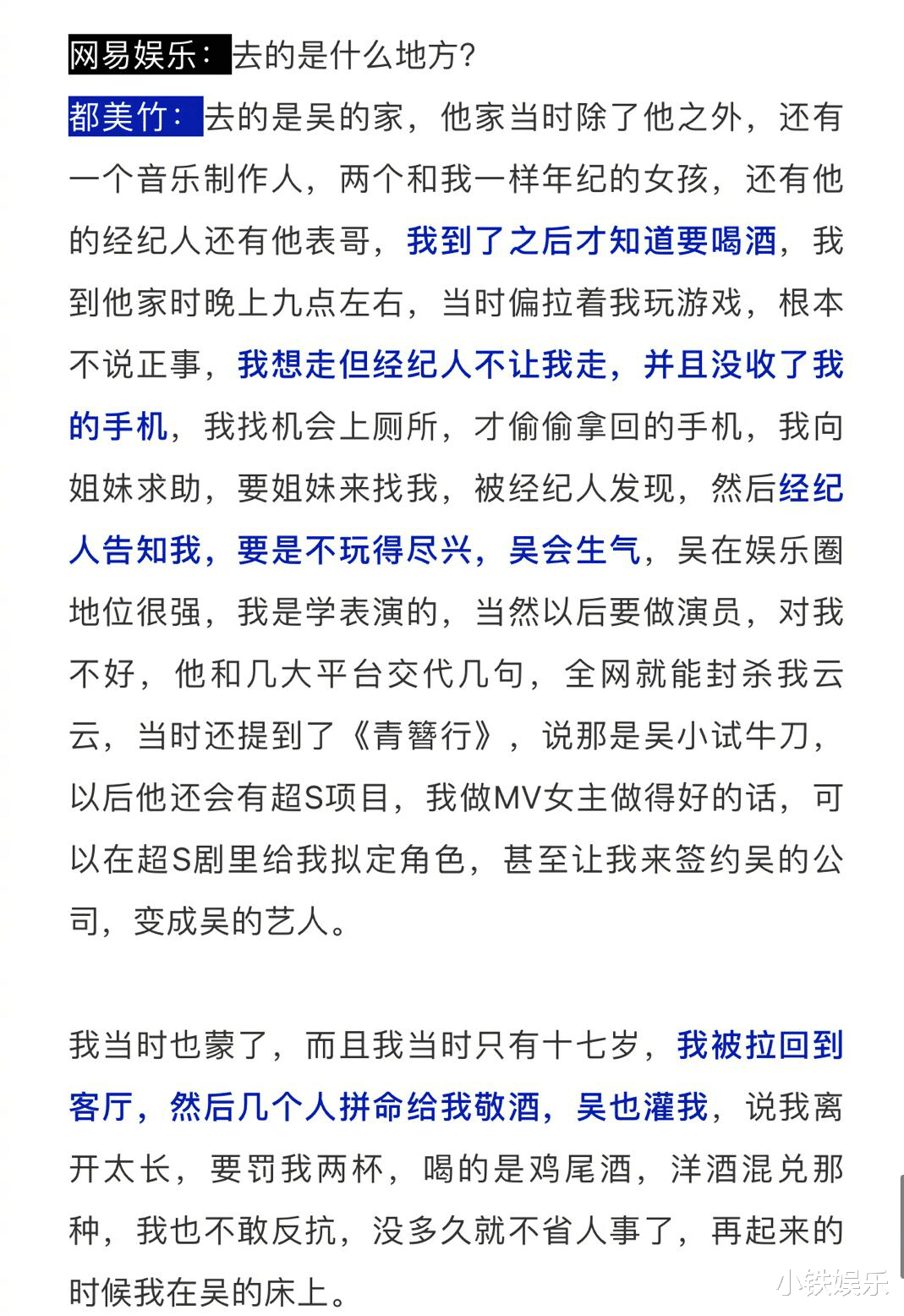 吴亦凡|吴亦凡彻底凉凉，央视和代言品牌给他设置权限，网友好奇他能判多少年？