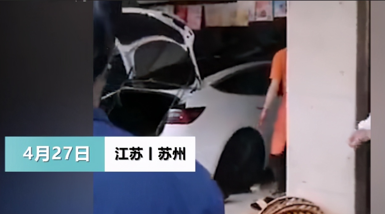 綏青觀察 又是特斯拉！江蘇一輛特斯拉沖進包子店造成三人受傷，已排除毒駕酒駕