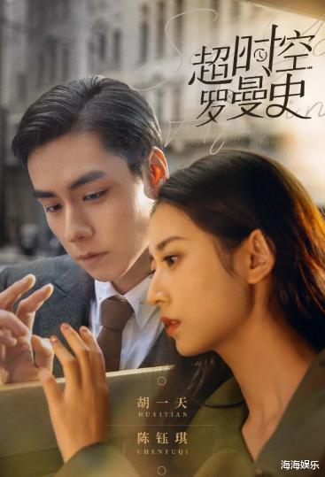 景甜|未播先火的7部新剧，景甜倪妮李沁等女神云集，每一部都想熬夜追