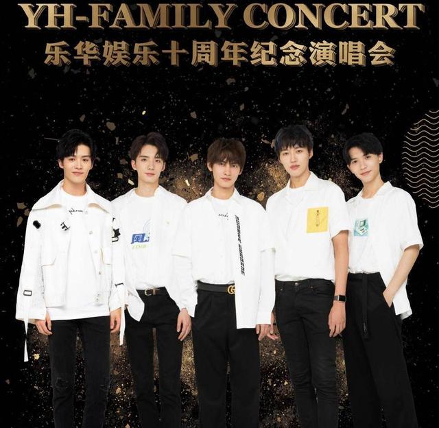 乐华娱乐|辍学生的“镀金厂”乐华娱乐,艺人频频翻车,造星之路还能走多远