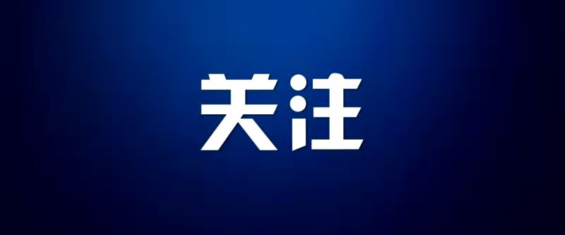 沈阳地铁报 今年老旧小区怎么提质改造？答案来了！