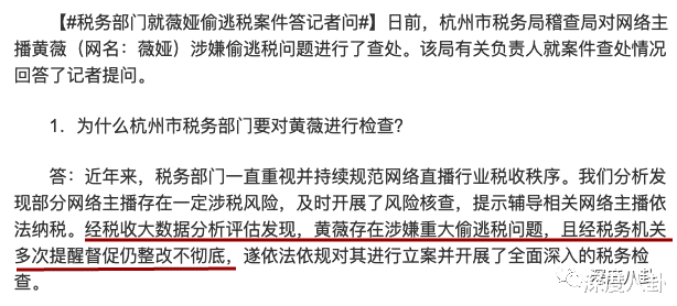 王力宏|薇娅突然垮台，没有那么简单