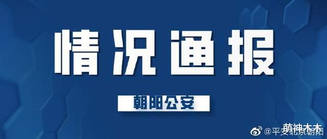 吴亦凡|警方通报吴亦凡涉嫌强奸罪被捕！知情人称娱乐圈将被整肃