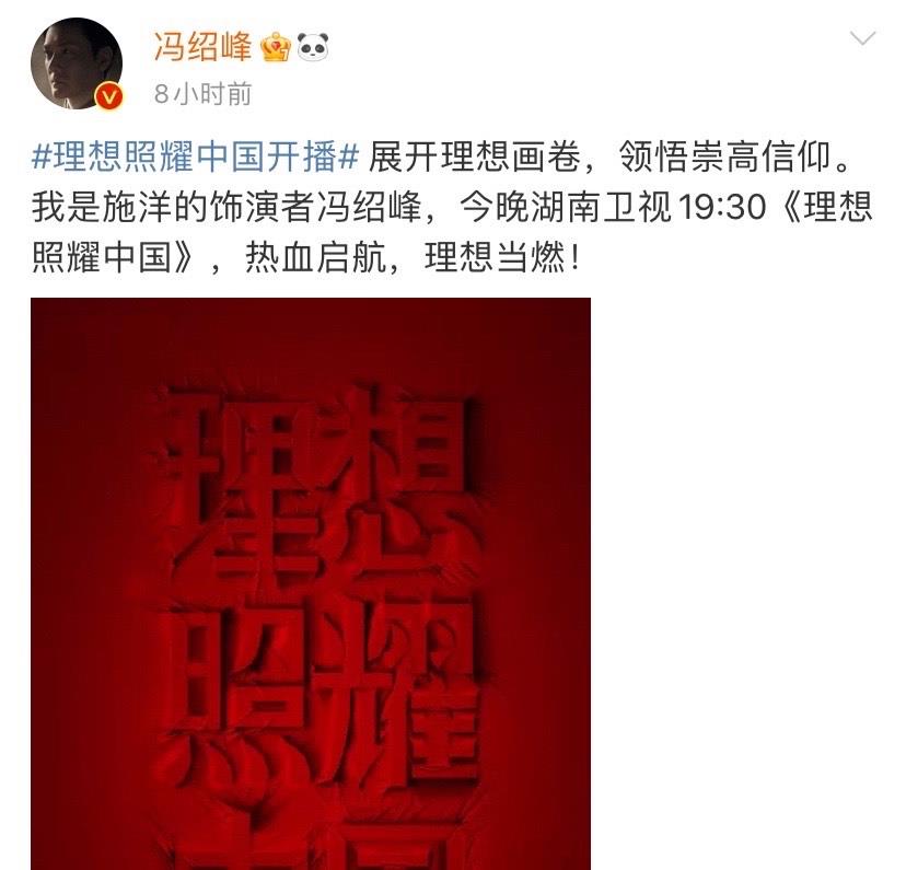 冯绍峰|曝冯绍峰已开始相亲，母亲唯一要求引众怒，被质疑“甩锅”赵丽颖