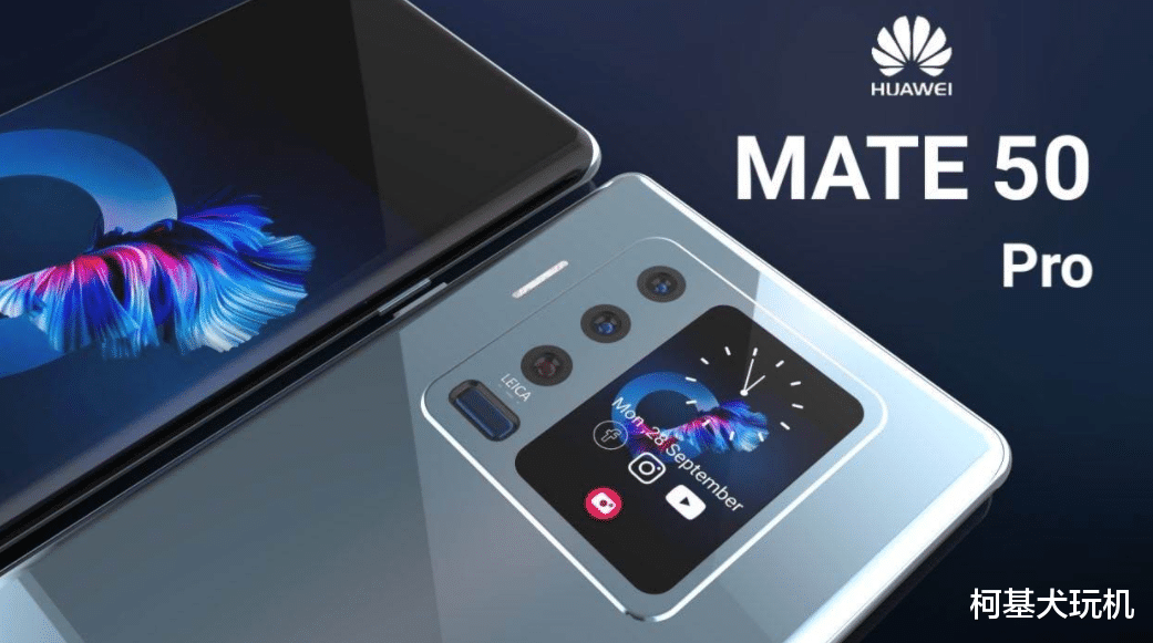 5G|华为Mate50采用自主设计和生产的5G射频芯片，真的假的？