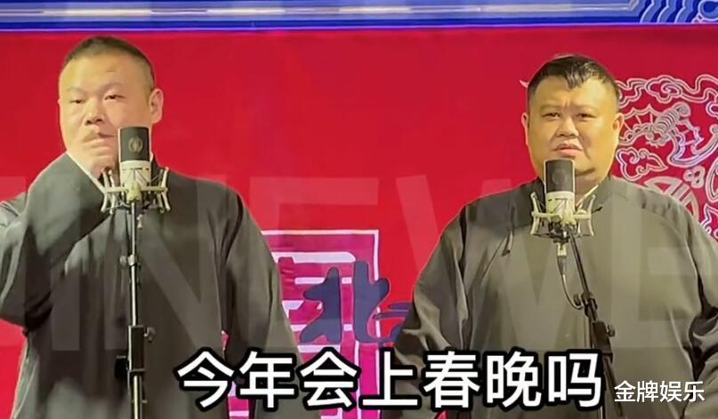 岳云鹏|岳云鹏称暂不确定会参加2022年春晚!对提交的节目非常不满意