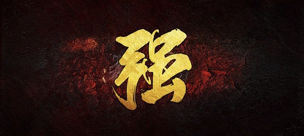 小飞侠熙熙 愈静，愈强！