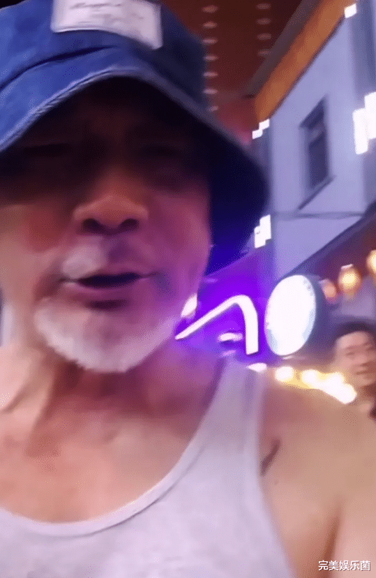 徐少强|71岁徐少强堕落了？身穿20元背心胡子花白，成为“横漂”一族