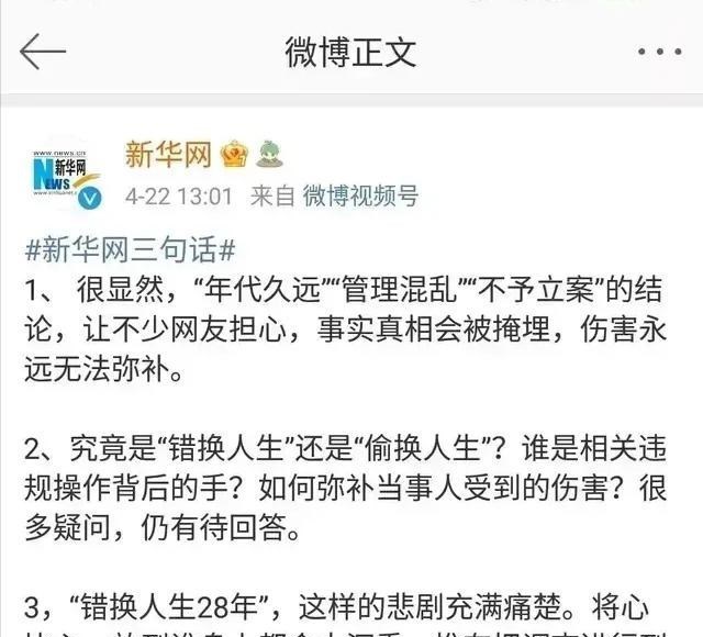 姚策|熊磊接受采访：我上有老小有小要养，希望房产能让自己有一份保障