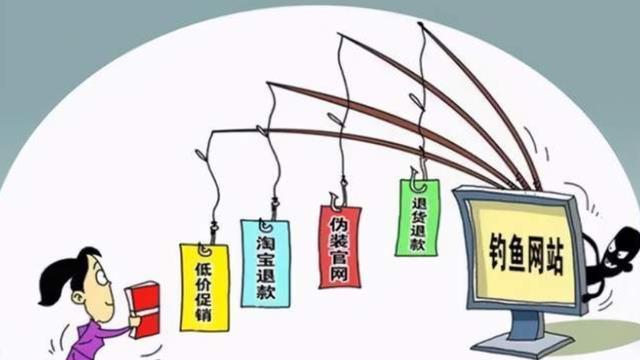 交易|防不胜防！这种链接在交易的过程千万别点，否则万劫不复