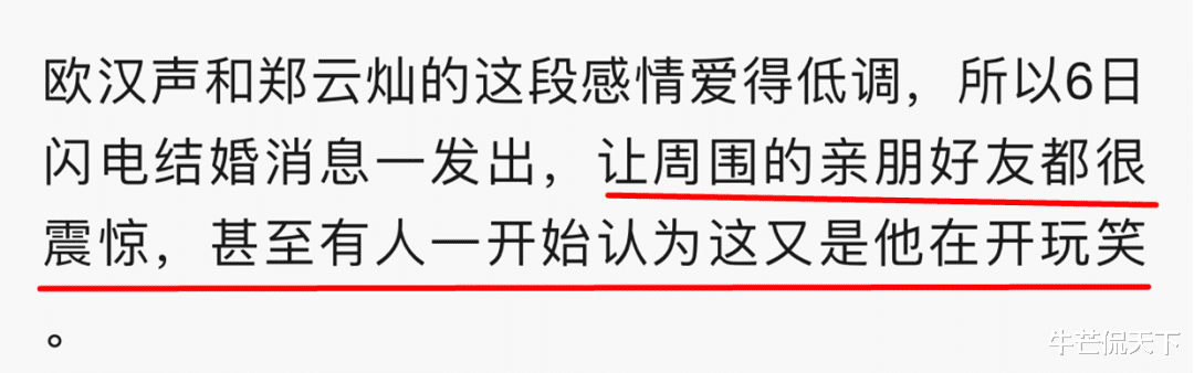 欧弟|昔日当红主持，如今为何混的这么惨？