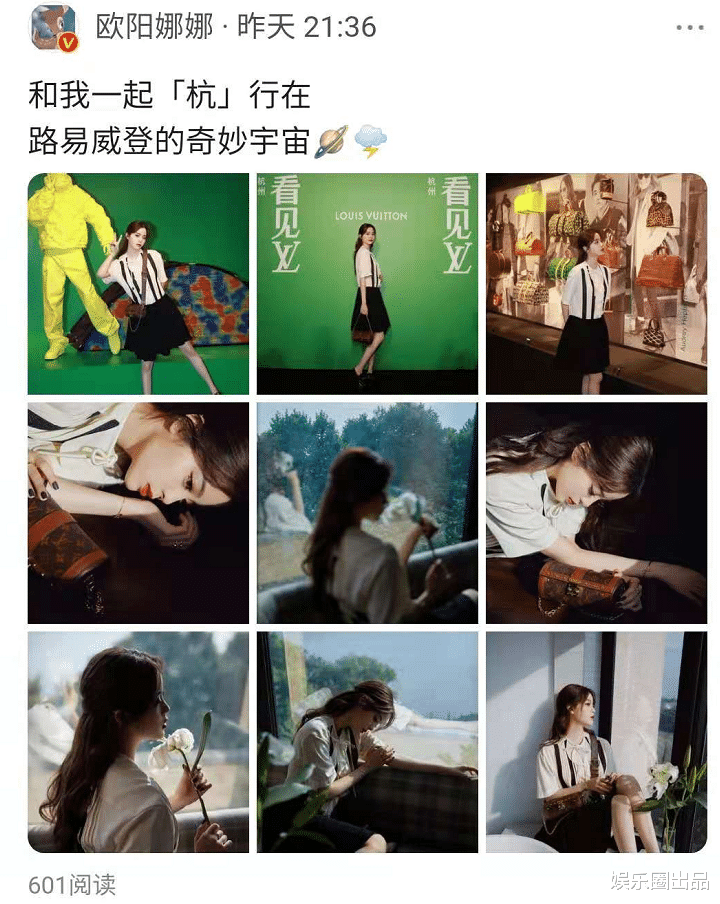 欧阳娜娜|20岁的欧阳娜娜减肥成功，本尊晒出近照，台上台下一样苗条