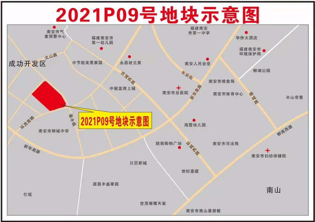 泉州|泉州又有三幅地块将出让！占地超百亩！位置就在…
