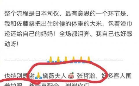 MARRY|上帝欲令其毁灭，必先令其疯狂，贵圈丑闻频出，该给贵圈降降温了