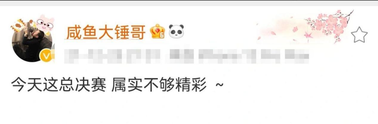 ttg|大锤发文点评ES与TTG比赛无聊，吕德华都要睡着了！ES赢得太轻松