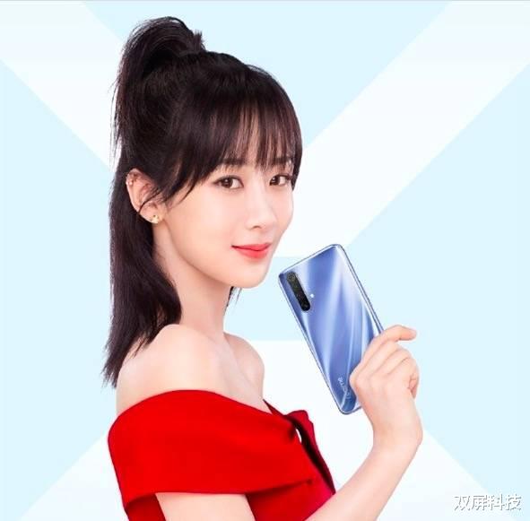 realme|realme更换代言人，杨幂换杨紫成为新代言人，为realme GT助力