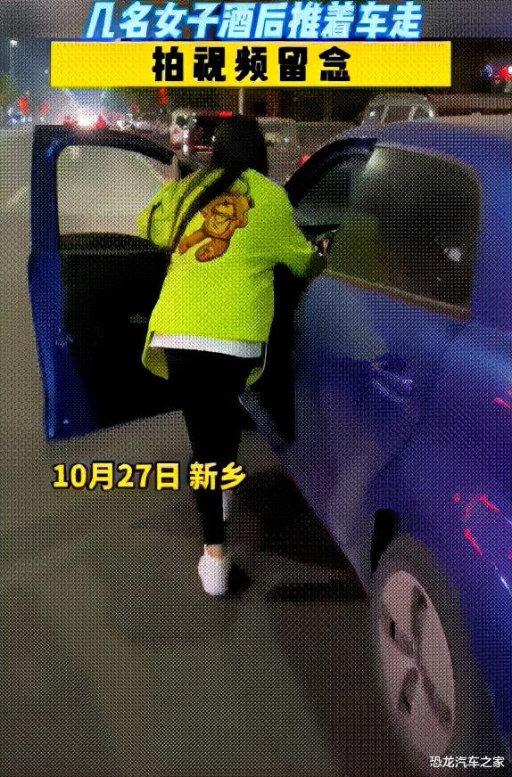 三女饮酒后推着车走,算不算酒驾?没想到,专家这么说