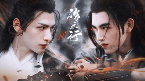 皓衣行|《皓衣行》一波三折，改成《碧城决》不算完，剧情还将可能遭删减