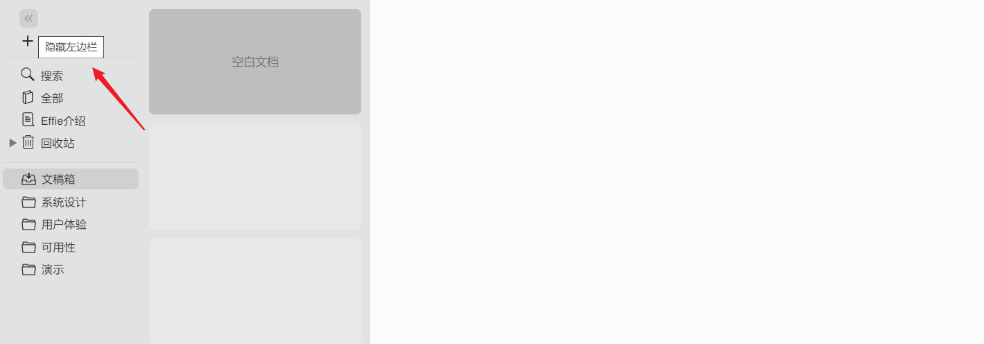 苏魁斌说情感|Effie:进行教学反思的好帮手