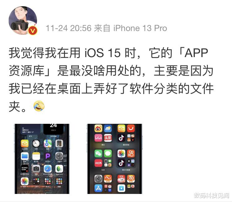 iPhone|App资源库，苹果iPhone，被大家嫌弃的一个功能