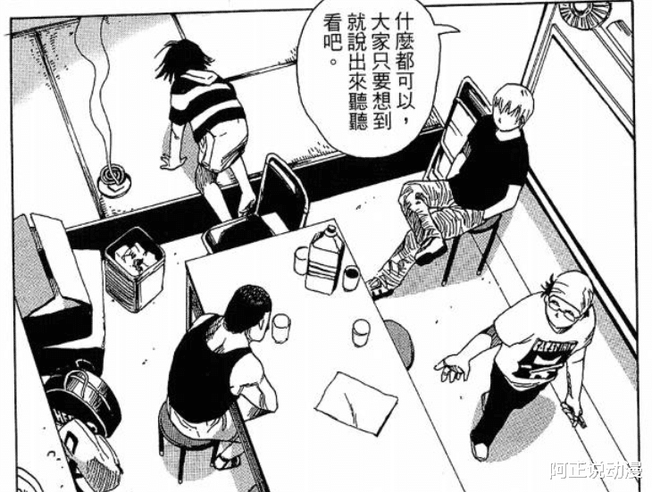 漫画|英雄退休后和反派在一起了，这部豆瓣8.4分的短篇漫画集沙雕又迷人