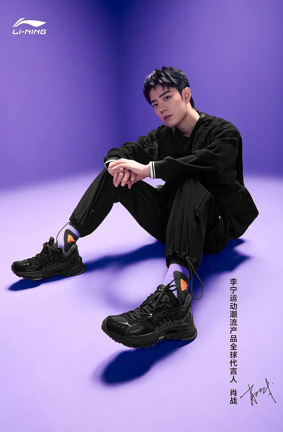 肖战|李宁刚刚官宣肖战，黑子便挑事，还透露肖战已签约5年