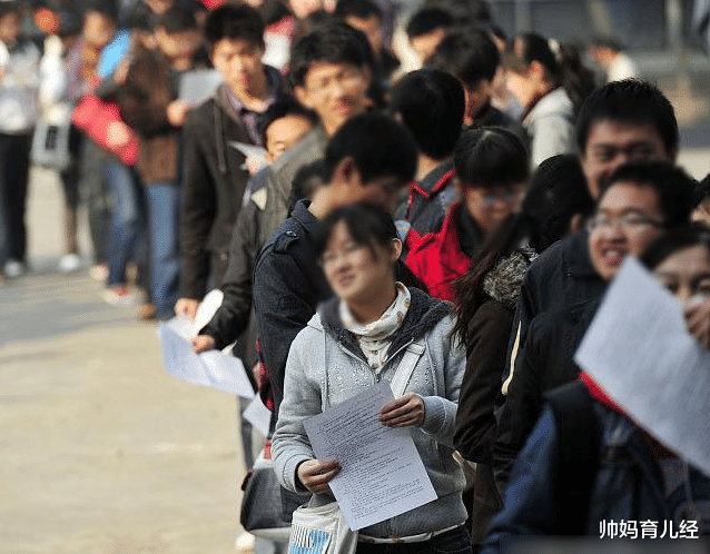 帅妈育儿经|21年铁饭碗岗位满意度排名来了，榜首实至名归，公务员无缘前三
