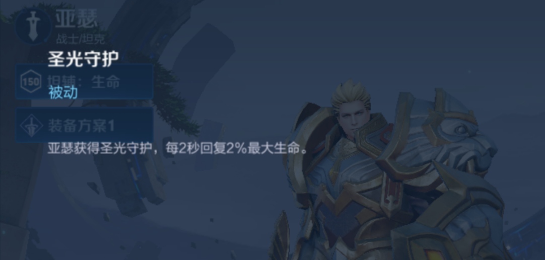 异世界|为什么我秀得天花乱坠却还是输？注意这个细节让你上分如喝水一样简单！