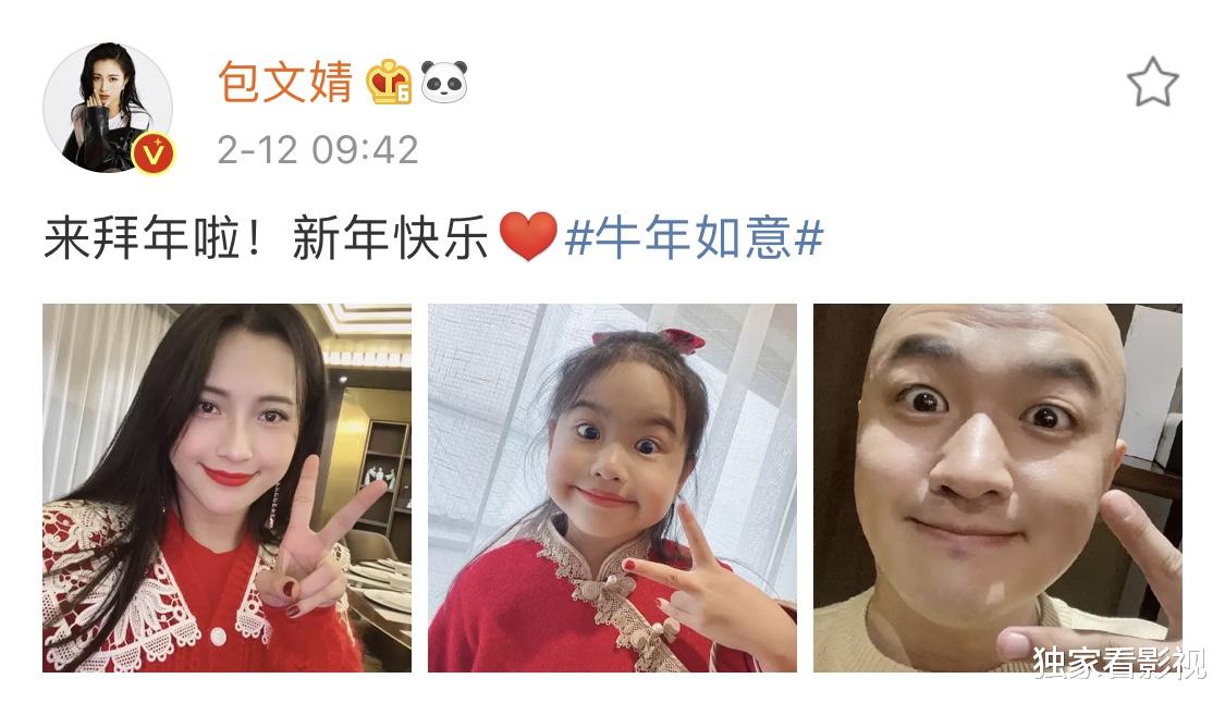 黄晓明|明星家庭晒新年全家福：陈小春王祖蓝二胎曝光，黄晓明夫妇很意外