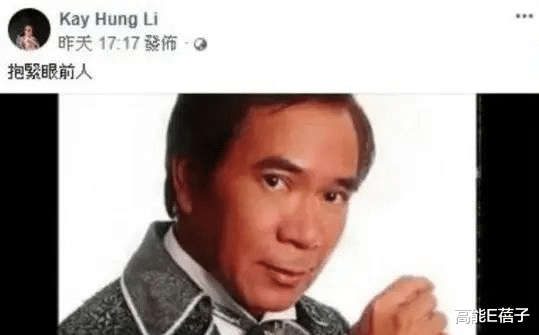 李龙基|又一起“爷孙恋”曝光？