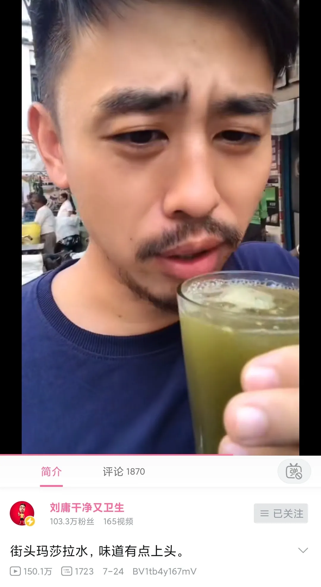 分居|在印度吃了三天玛莎拉，我在肛肠科和刘庸团建