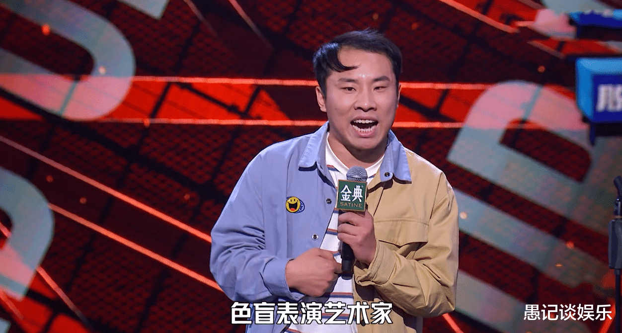 庞博|《脱口秀》全场MVP徐志胜，得分超过两届冠军，这个小伙该红了