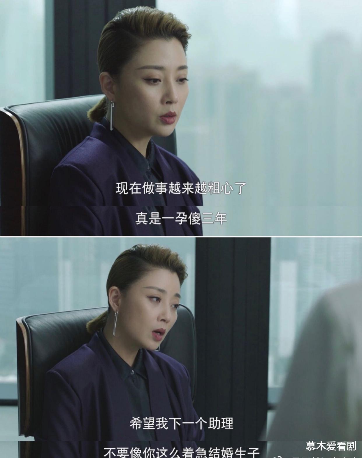 正青春|《正青春》开播，爆了多少“职场雷区”，口碑却为何这么差