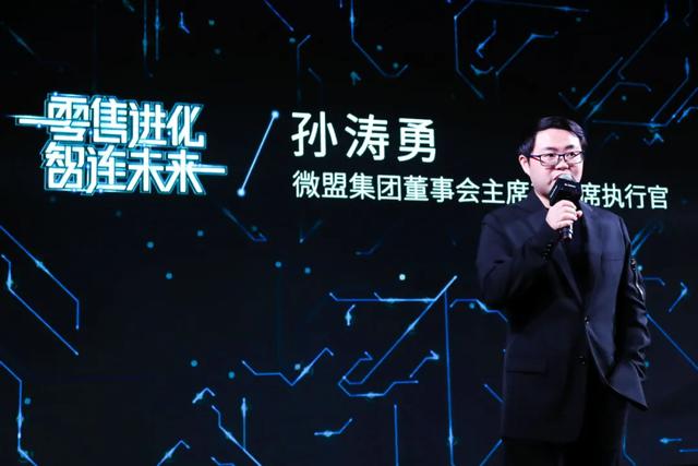 有赞|互联互通后，商家不想续费：有赞微盟未来会更好吗？