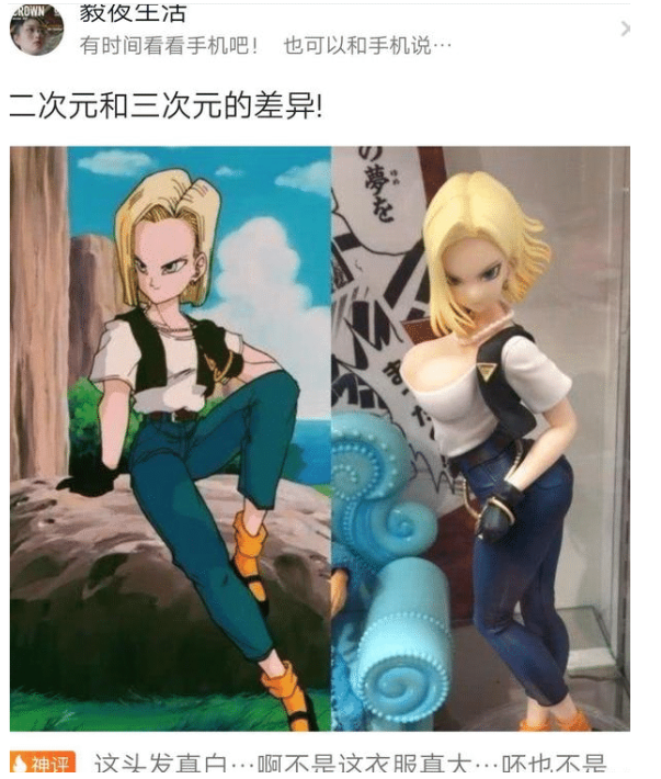 acgn漫评|\差异这么大吗？怪不得现在的男孩子都喜欢看3D动漫，不喜欢看二维的，这就是原因了\