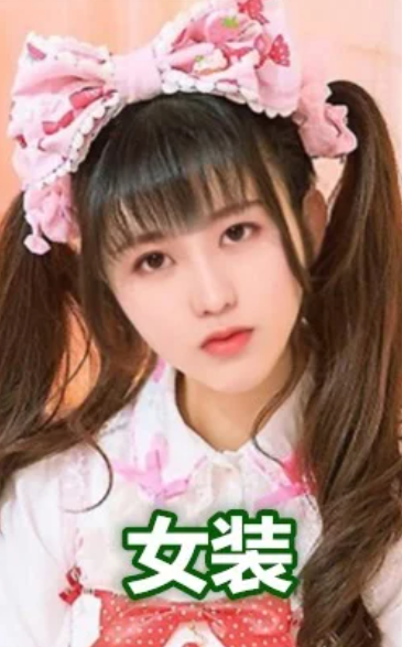 胡先煦|这几个人男扮女装，就问你服不服