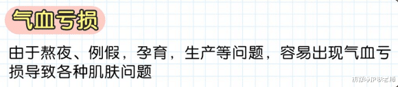 护肤 皮肤差的5大原因，你中招了吗？