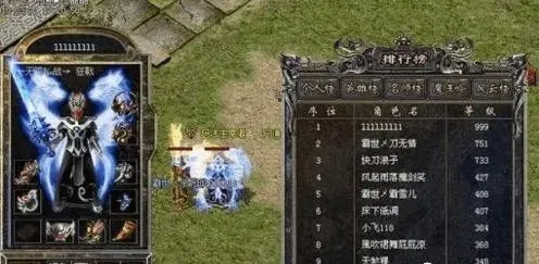 老玩家|热血传奇：天关开启了升级新模式，如只靠打怪升级，老玩家会留念吗