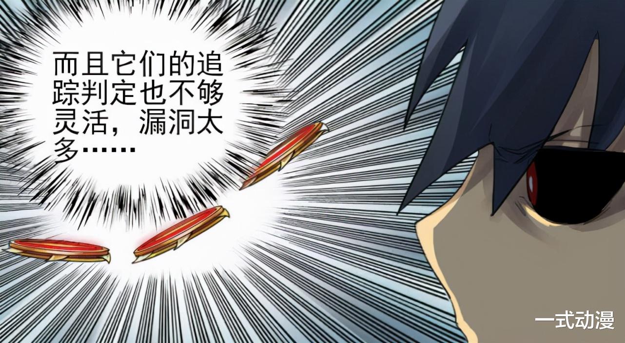 传武|漫画《传武》95话：朱雀面对强敌慌了，酆都被牛怪打伤！