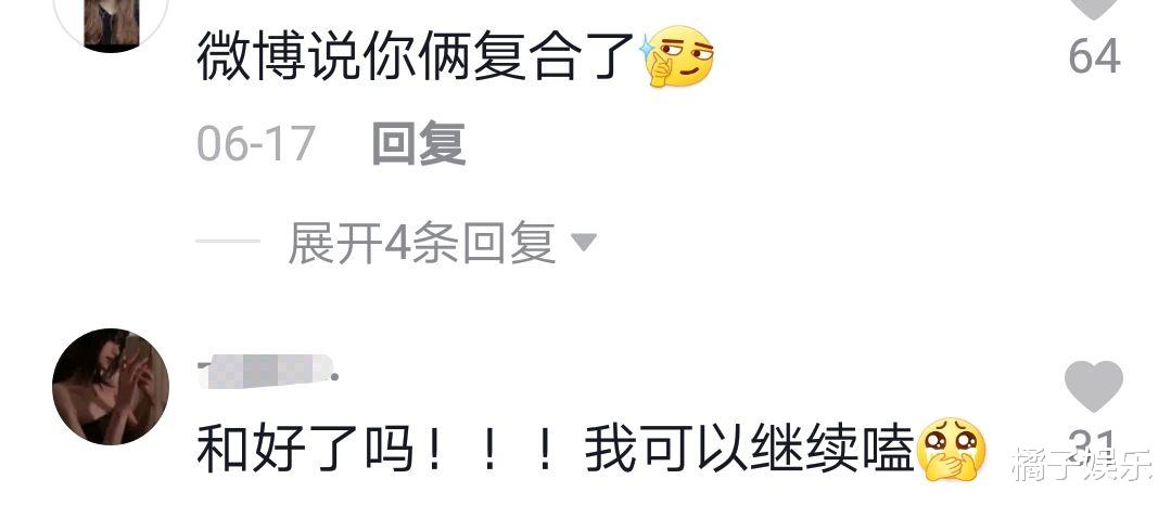 陈奕辰|还记得《心动的信号》张天吗？现在的她在做这个！