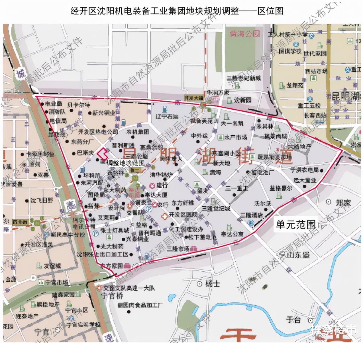 购房置业|沈阳恒大绿洲400余套房源交付！二套最高6% 沈阳最新房贷利率一览！