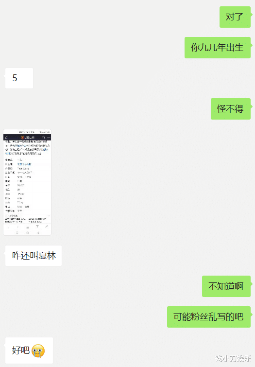 王菲|关于王菲的瓜