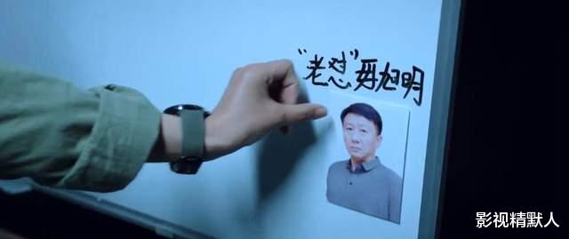 周杰伦|对手:又一间谍上线,与李唐配合天衣无缝,心思缜密!入国安法眼